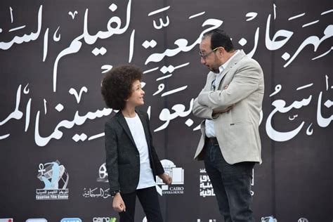 El Cairo Film Festival: Una ventana al cine egipcio contemporáneo y la lucha por el reconocimiento internacional